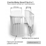 Кроватка Трансформер ComfortBaby SmartTrip 6 в 1