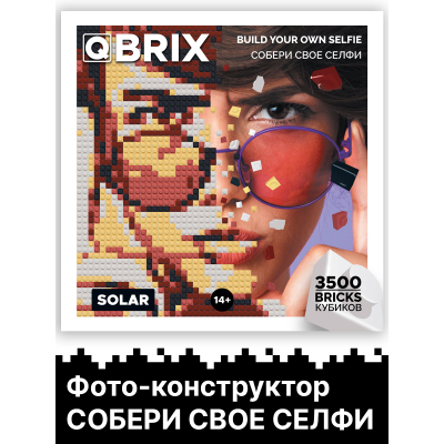 Фото-конструктор Qbrix Solar