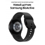 Смарт-часы Samsung Galaxy Watch4 40мм